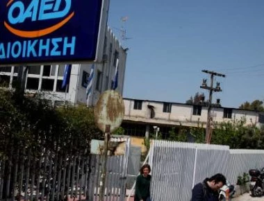 «12μηνη παράταση για υπαγωγή στη ρύθμιση οφειλών δικαιούχων εργατικής κατοικίας» ανακοινώνει ο ΟΑΕΔ